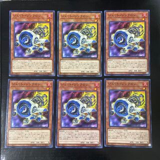 Jet Synchron Normal JP030 Set of 6