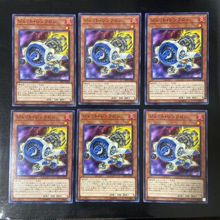 Jet Synchron Normal JP030 Set of 6