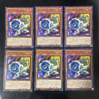 Jet Synchron Normal JP030 Set of 6