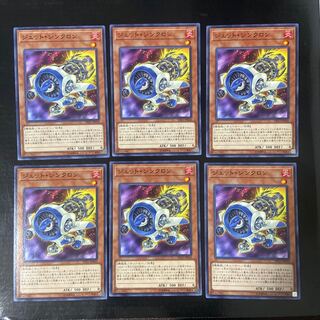 Jet Synchron Normal JP030 Set of 6