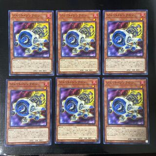 Jet Synchron Normal JP030 Set of 6