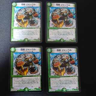 Snow Sei Jar Bianca C 91/94