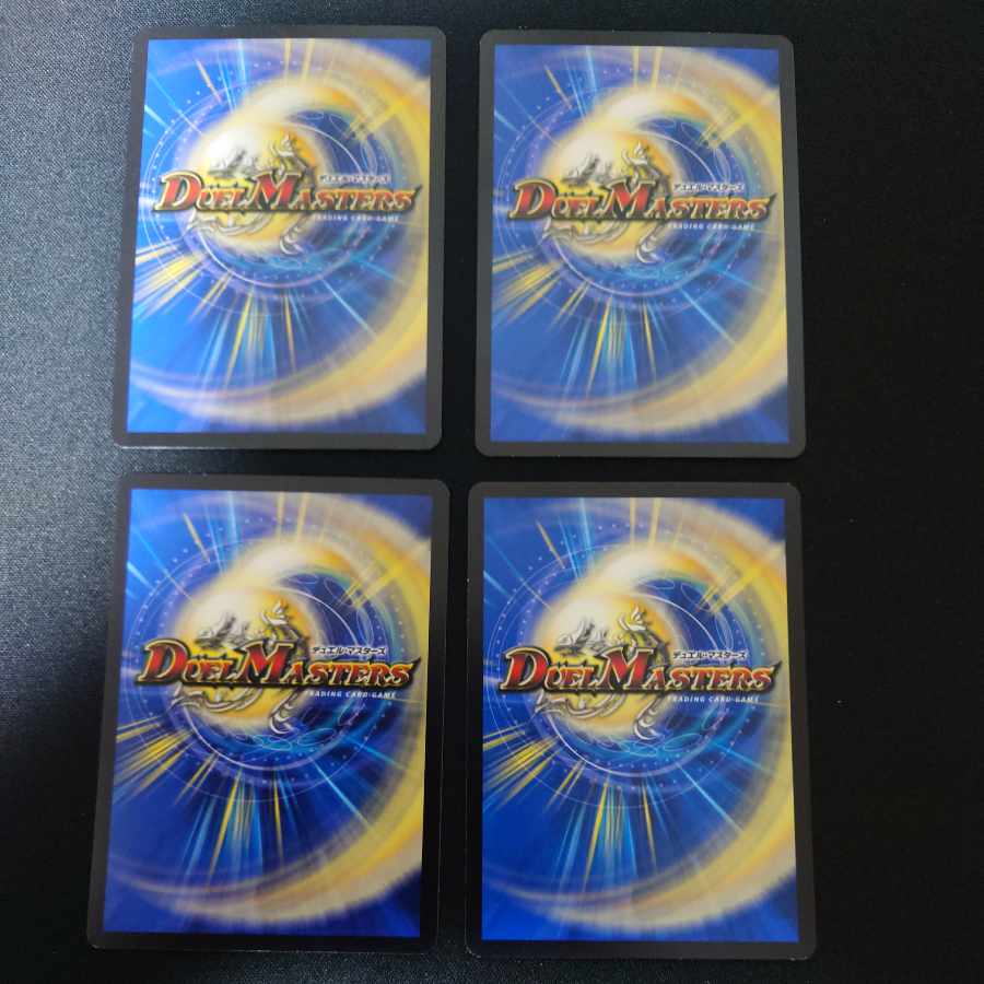 Snow Sei Jar Bianca C 91/94