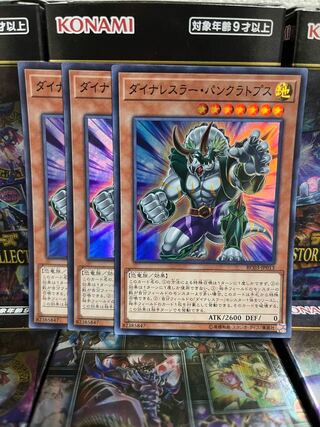 Yu-Gi-Oh Studio 2319 Dinowrestler Pankratops 3 Super Rare