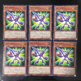 磁石の戦士ε ノーマル JP020 6枚セット