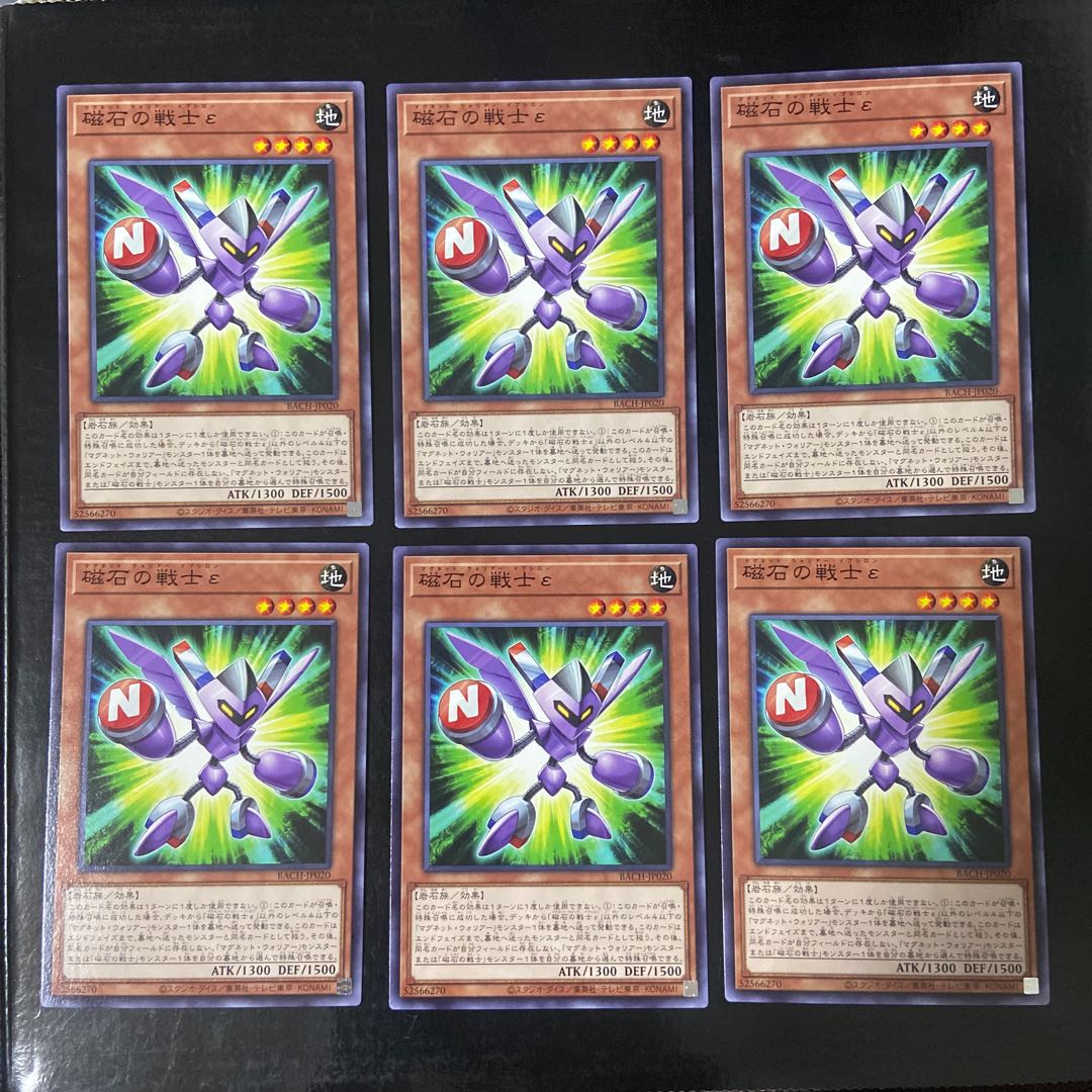 Magnet Warrior epsilon Normal JP020 Set of 6
