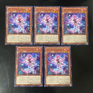 スプライト・キャロット ノーマル JP007 5枚セット