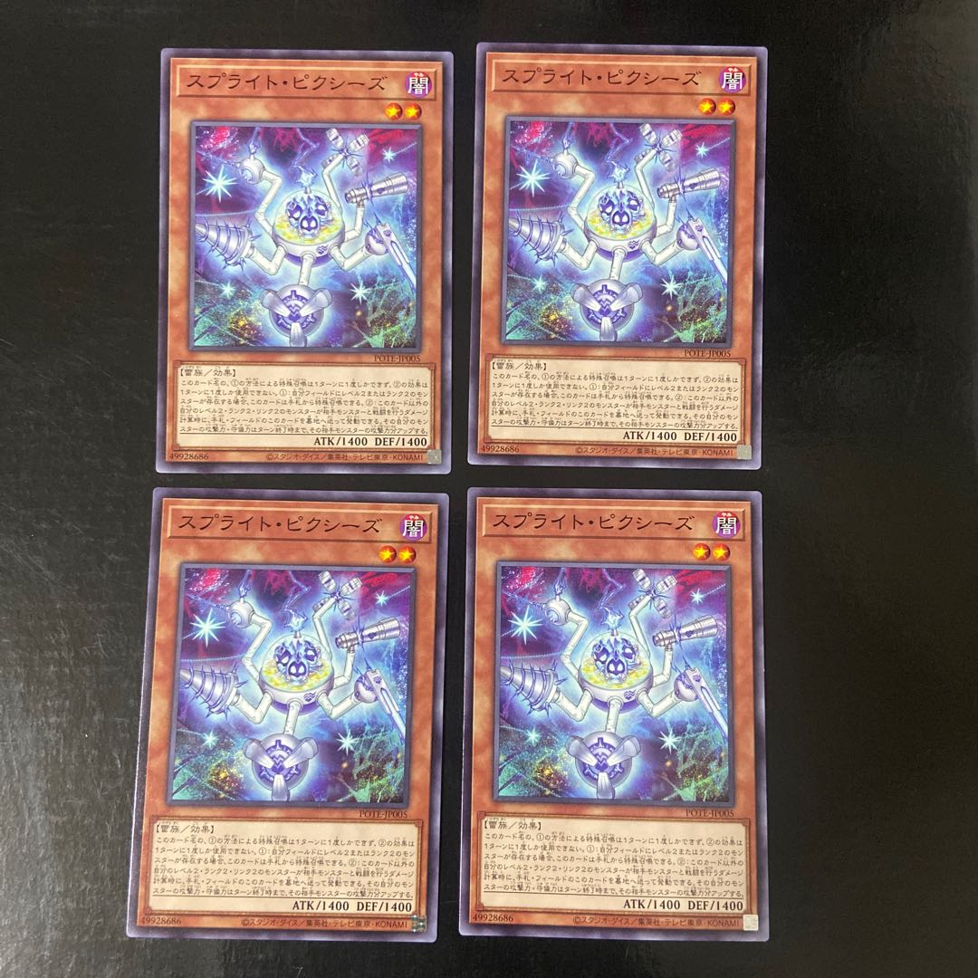 スプライト・ピクシーズ ノーマル JP005 4枚セット