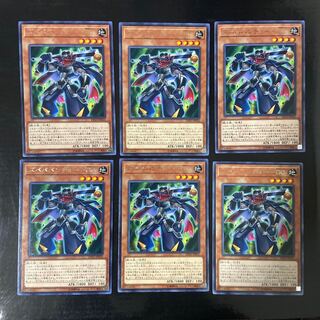 Zubaba Bancho - GC Rare JP035 Set of 6