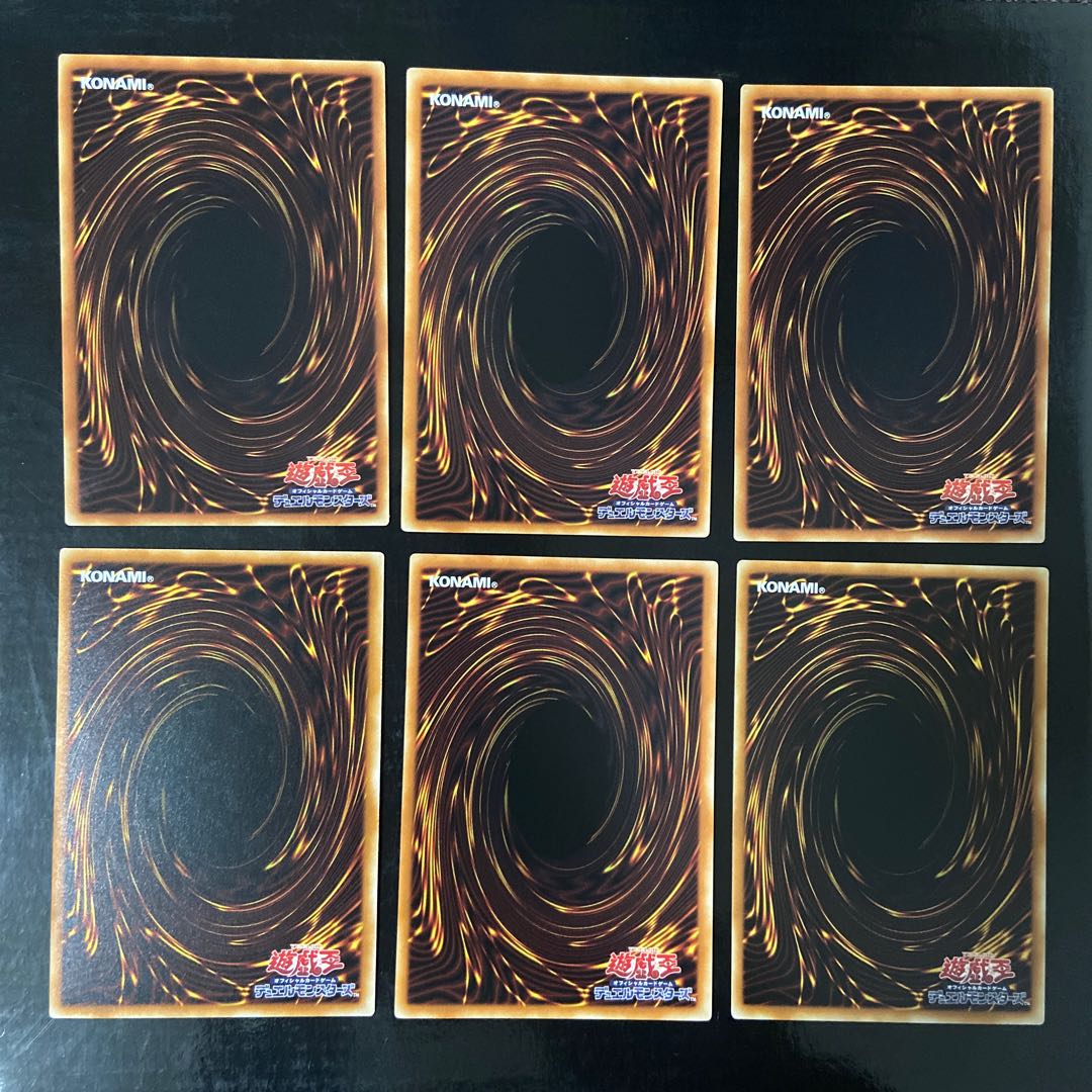 Zubaba Bancho - GC Rare JP035 Set of 6