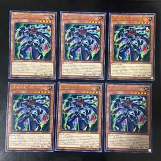 Zubaba Bancho - GC Rare JP035 Set of 6