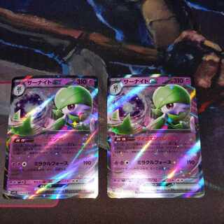 Gardevoirex Set of 2