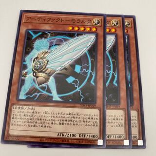 アーティファクト-モラルタ ノーマル JP019 3枚