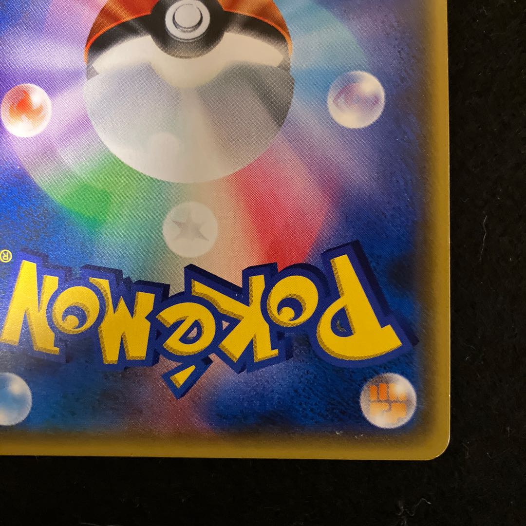 Gamba Lillie SR 119/114