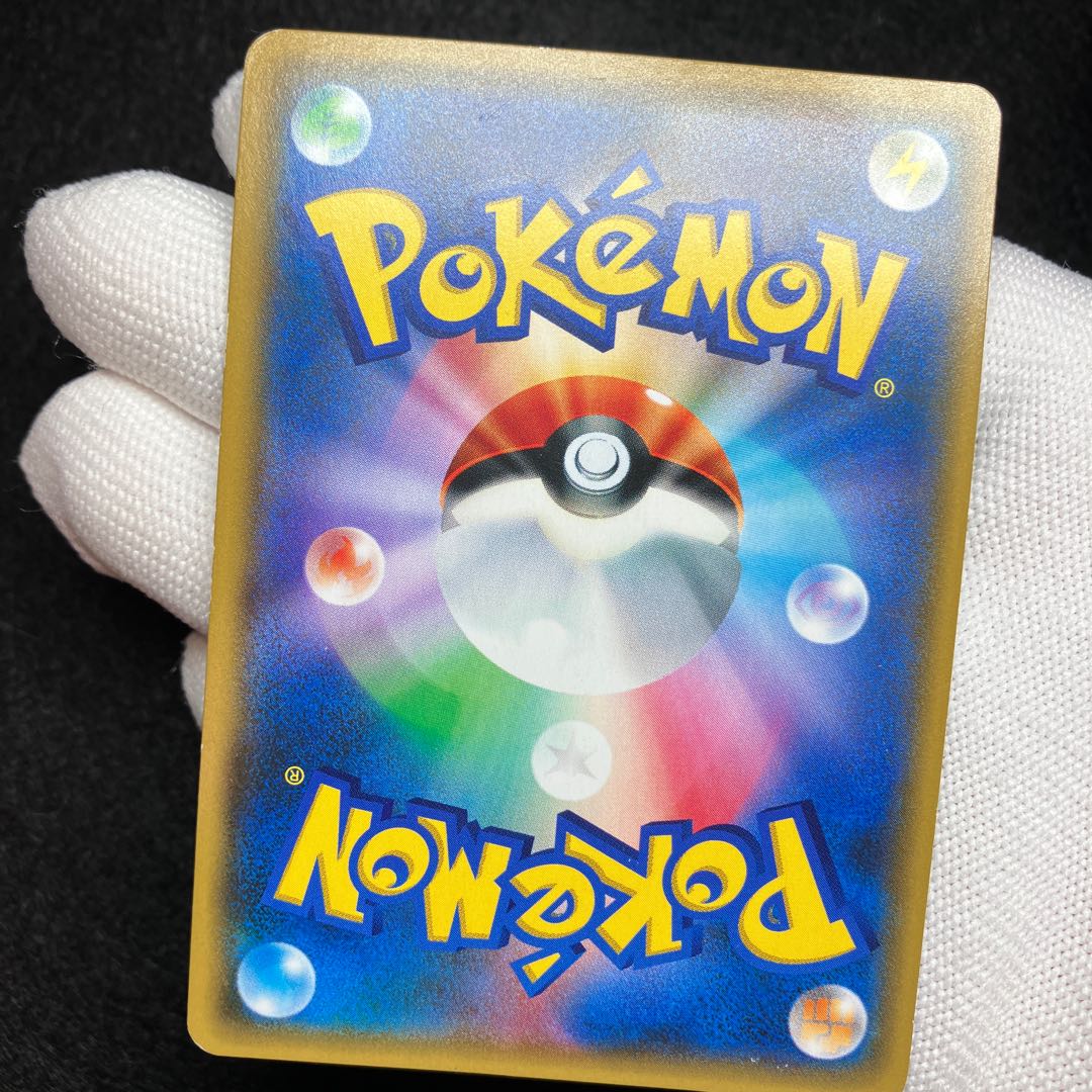 Gamba Lillie SR 119/114