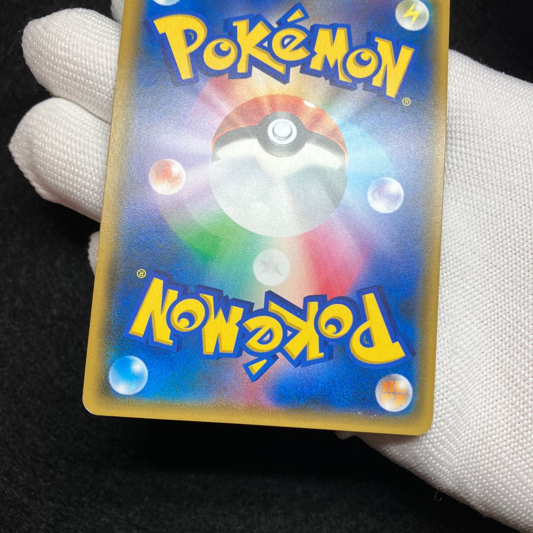 Gamba Lillie SR 119/114