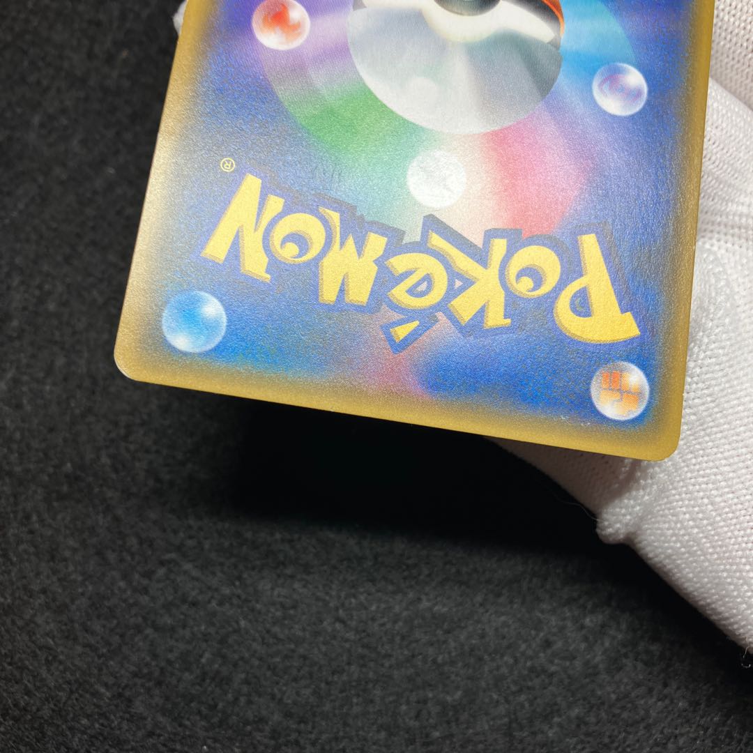 Gamba Lillie SR 119/114