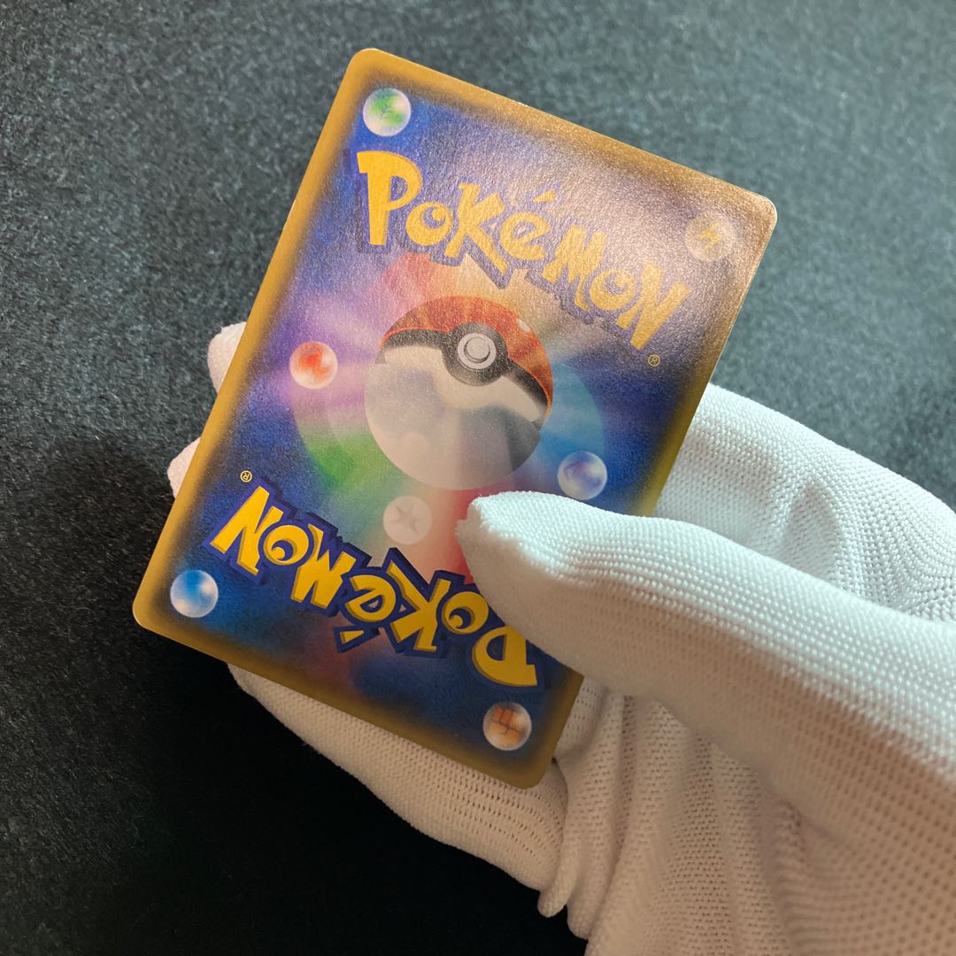 Gamba Lillie SR 119/114