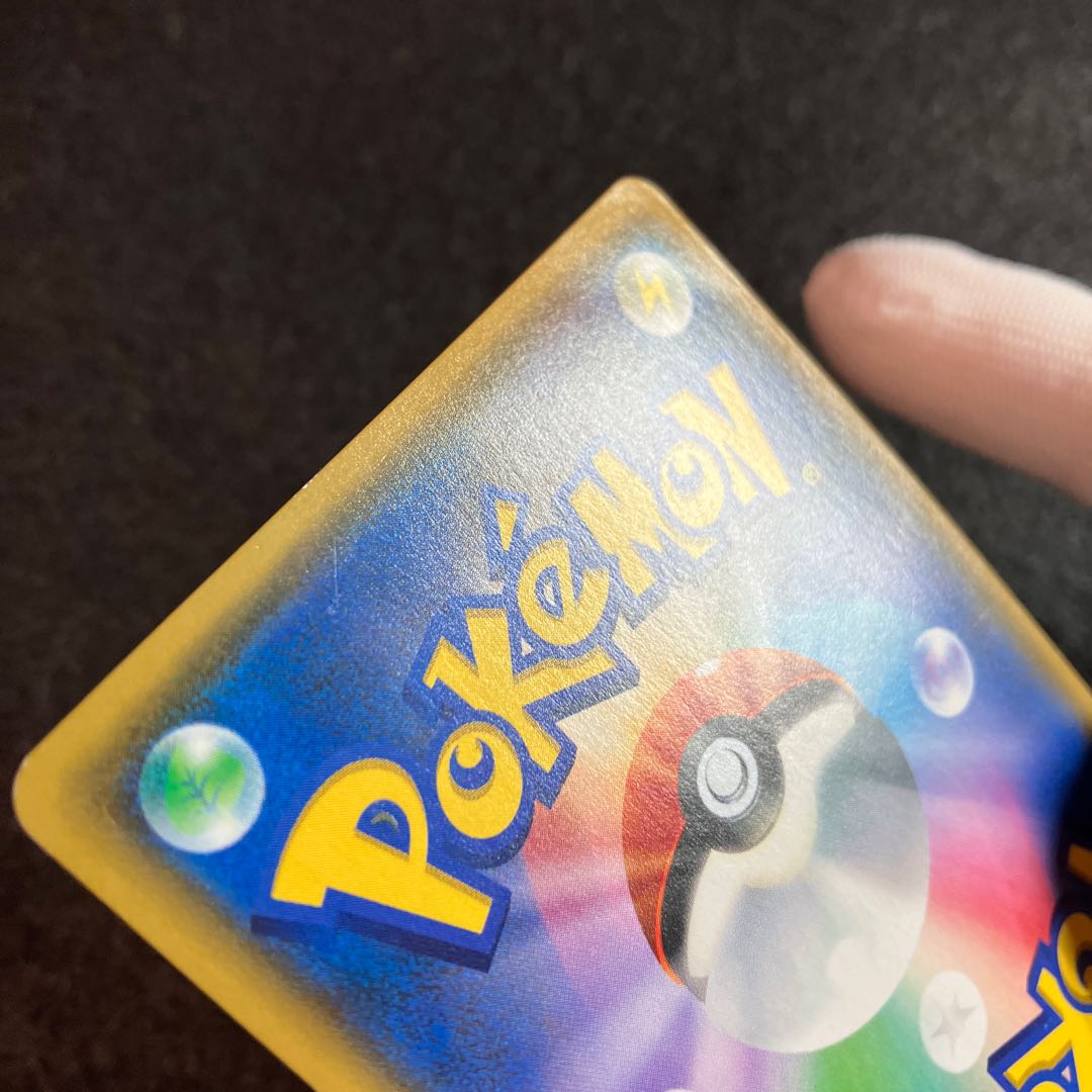 Gamba Lillie SR 119/114