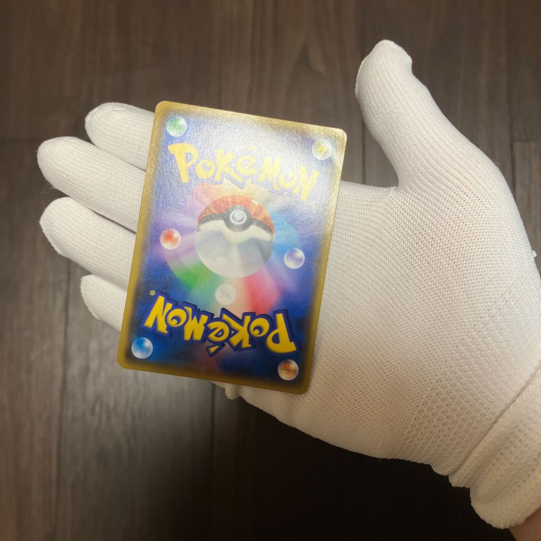 Gamba Lillie SR 119/114