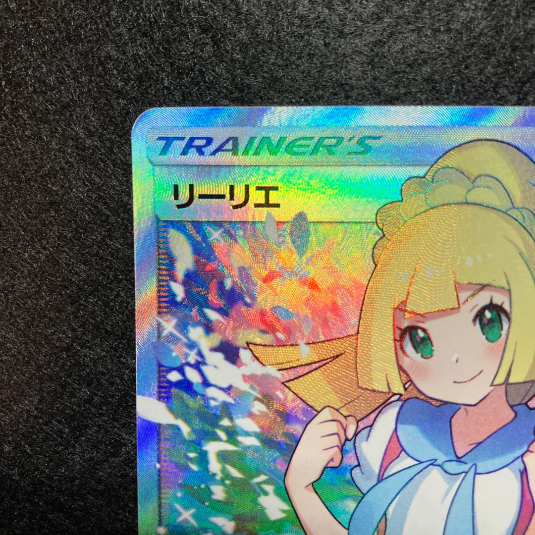 Gamba Lillie SR 119/114