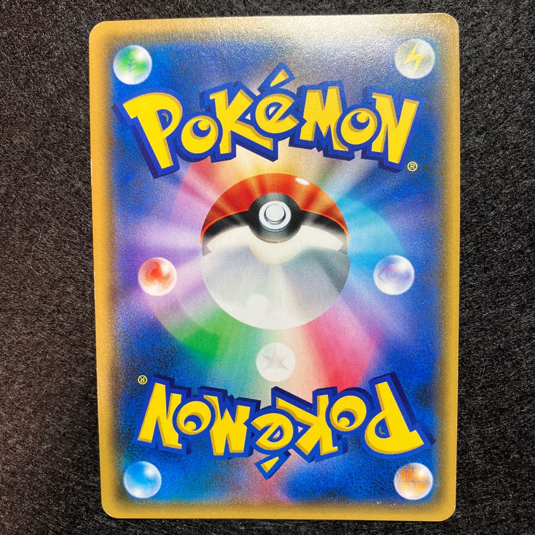 Gamba Lillie SR 119/114