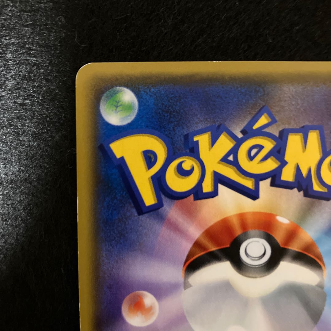 Gamba Lillie SR 119/114