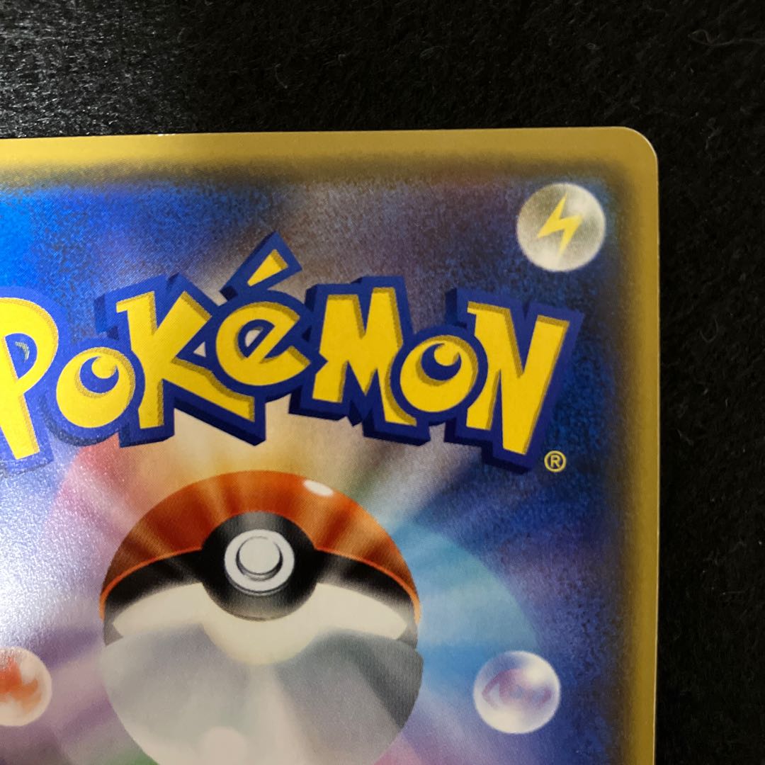 Gamba Lillie SR 119/114