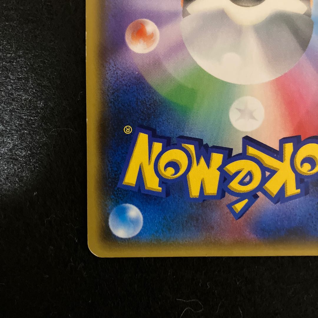 Gamba Lillie SR 119/114