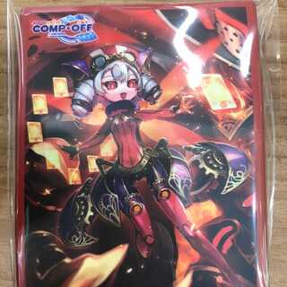 コンプオフキャラスリーブ①