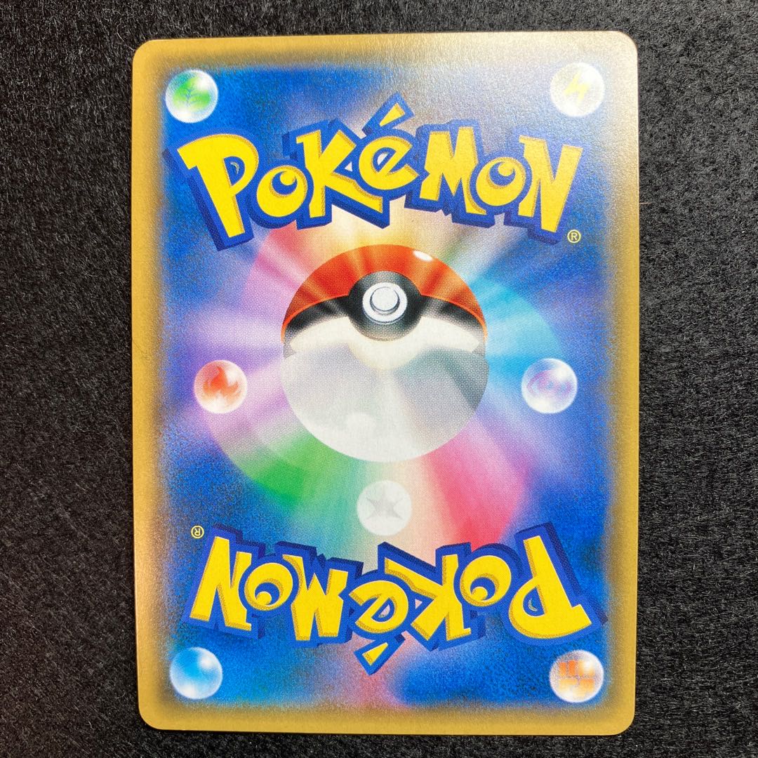 Red's Challenge SR 107/095