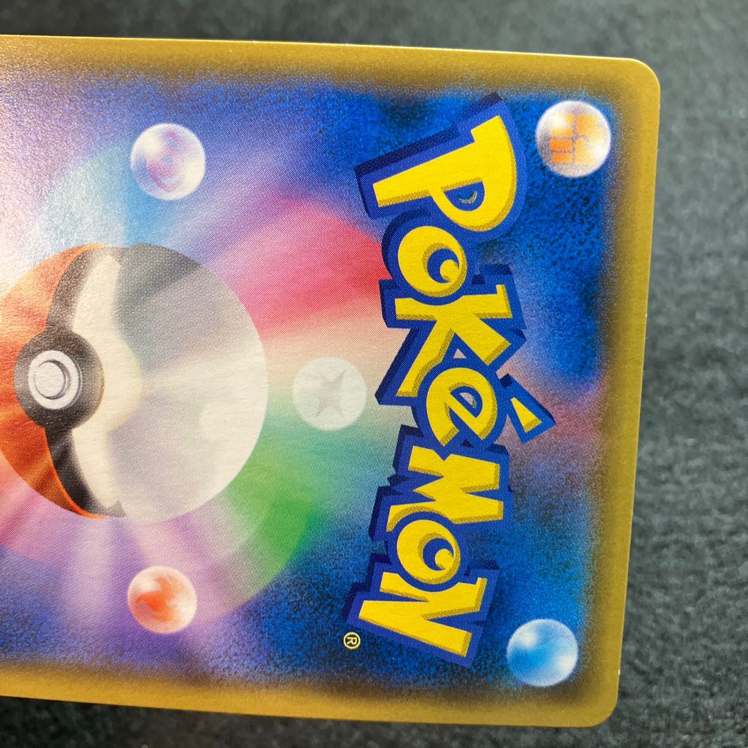 Red's Challenge SR 107/095