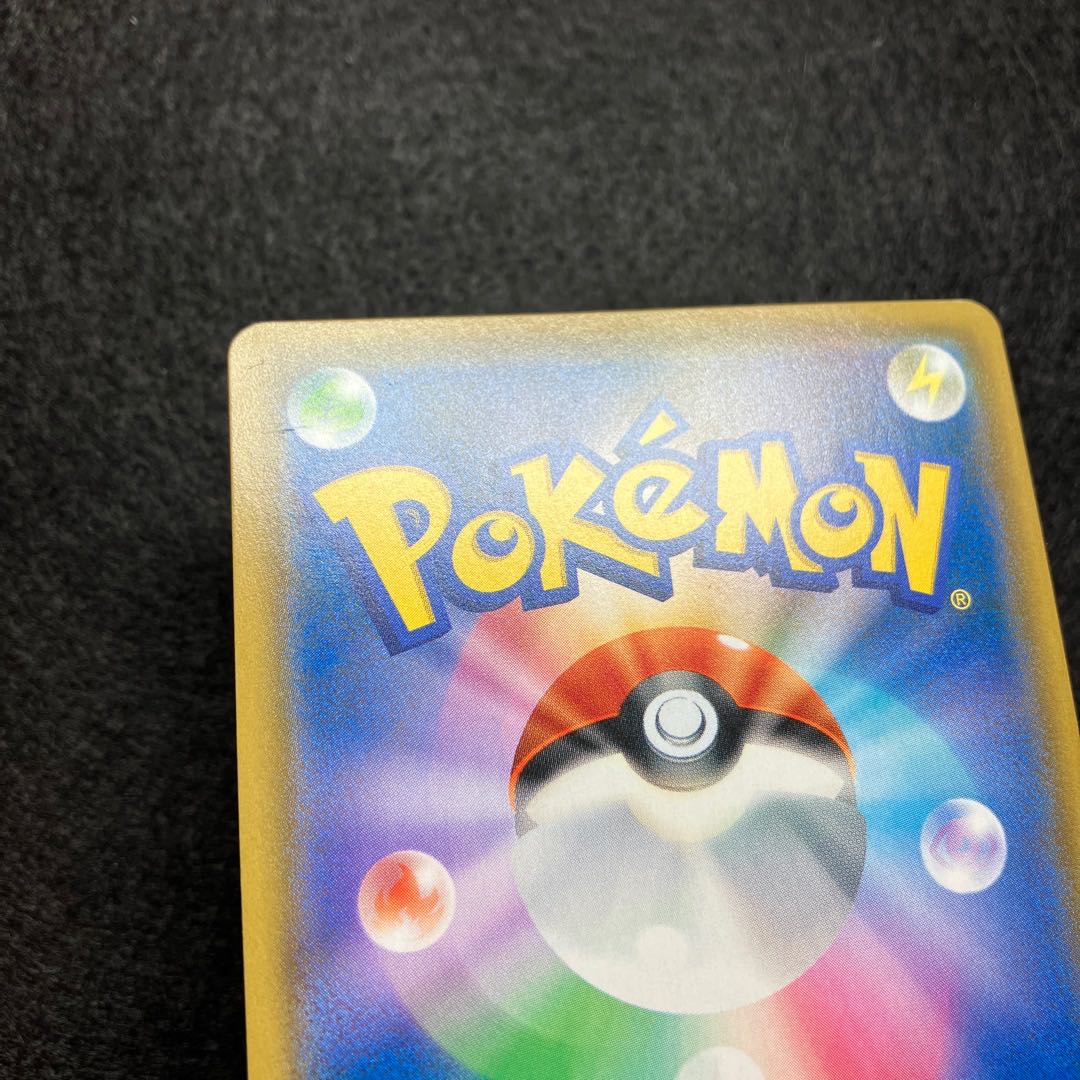 Red's Challenge SR 107/095