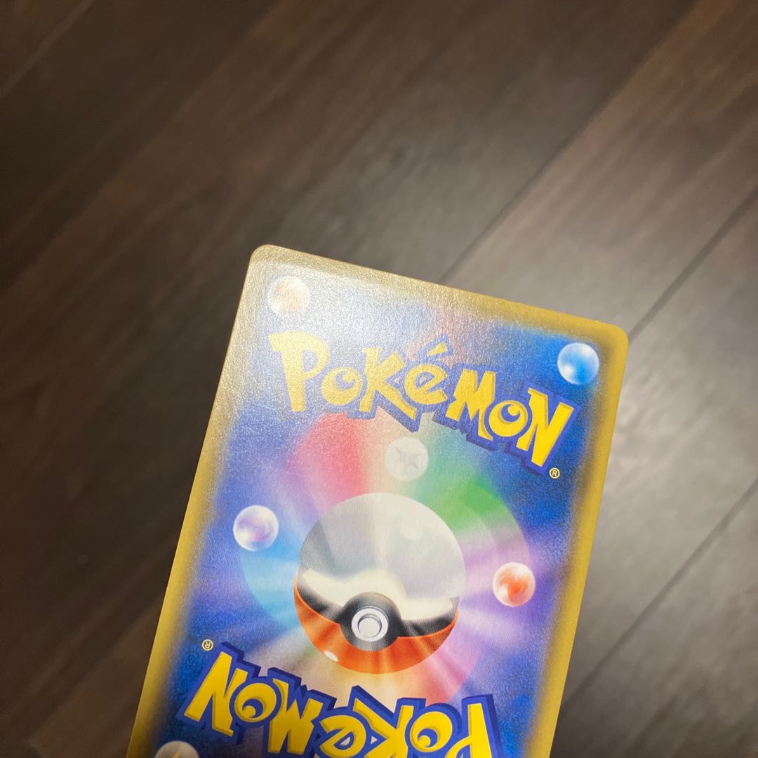 Red's Challenge SR 107/095