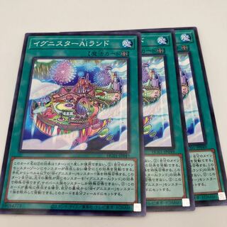イグニスターAiランド パラレル ノーマル JP049 3枚