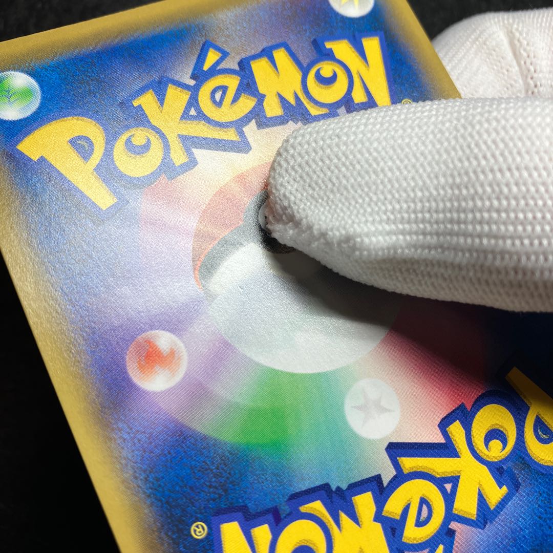 Red's Challenge SR 201/173