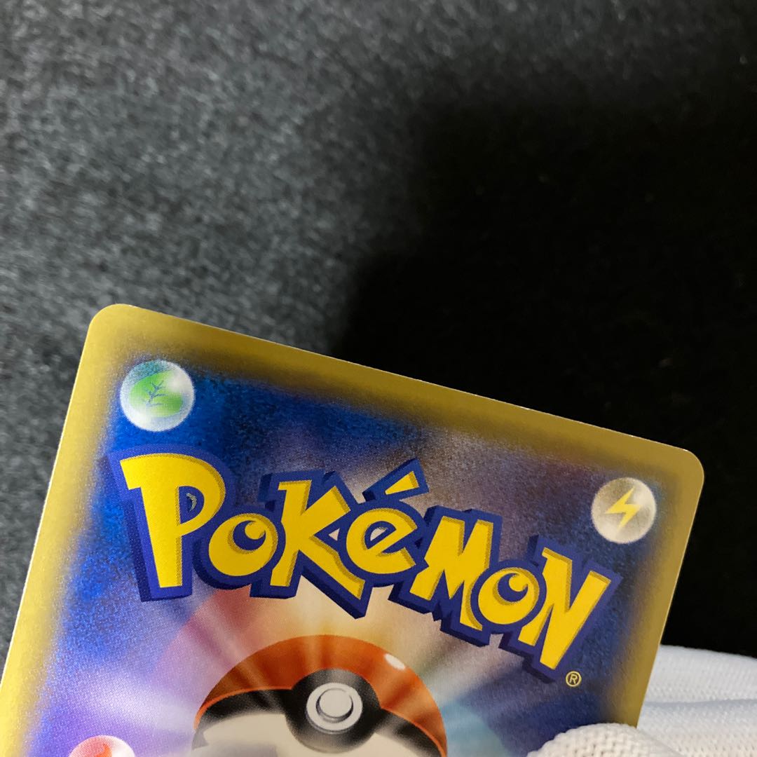 Red's Challenge SR 201/173