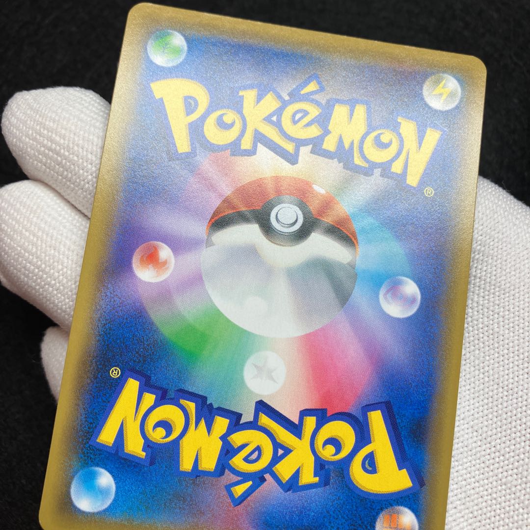 Red's Challenge SR 201/173