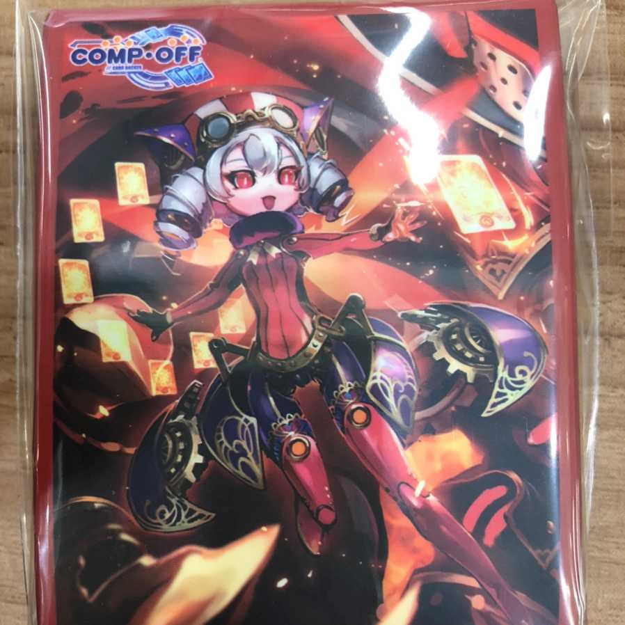 コンプオフキャラスリーブ⑨