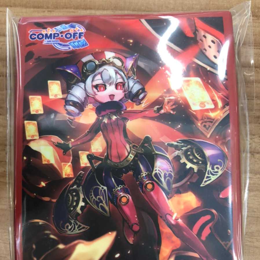 コンプオフキャラスリーブ⑩