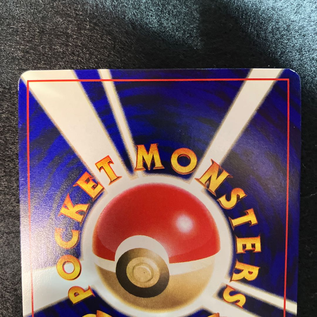 Hikaru Mew Old back ①.