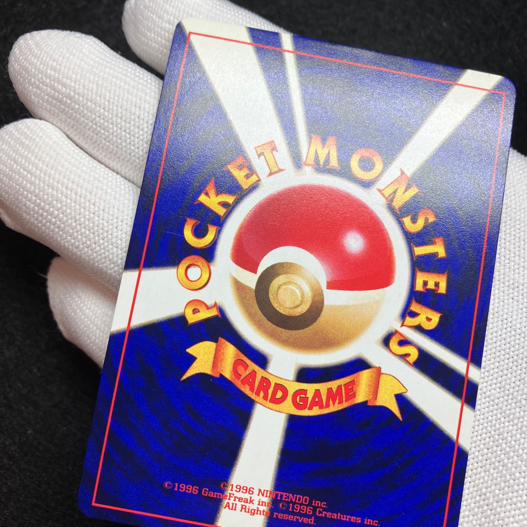 Hikaru Mew Old Back ②