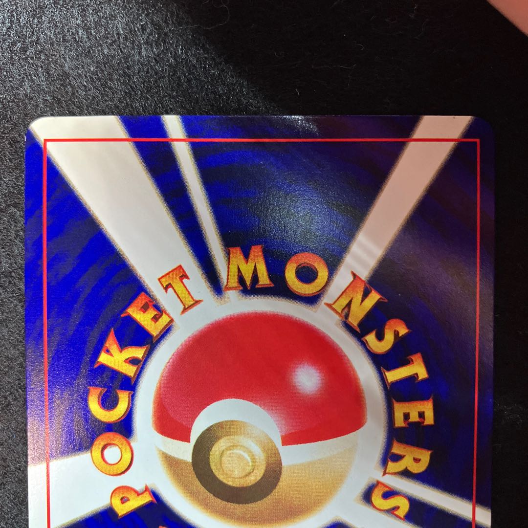 Hikaru Mew Old Back ②