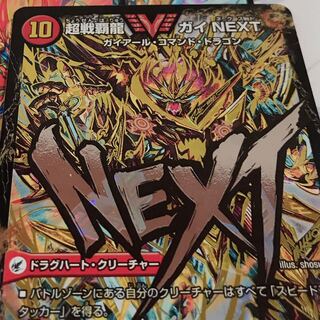 とりたろう様専用