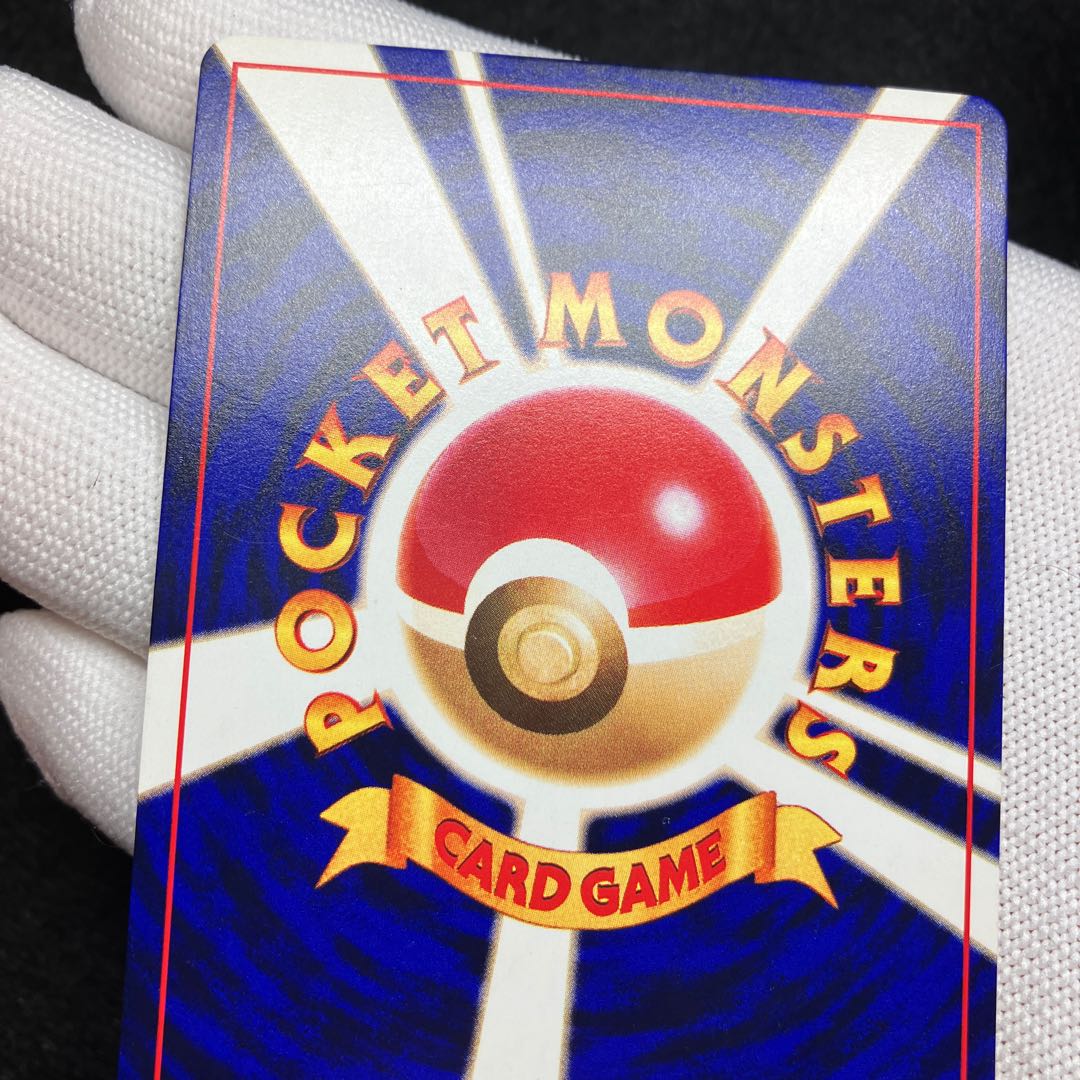 Hikaru Mew Old Back ③.