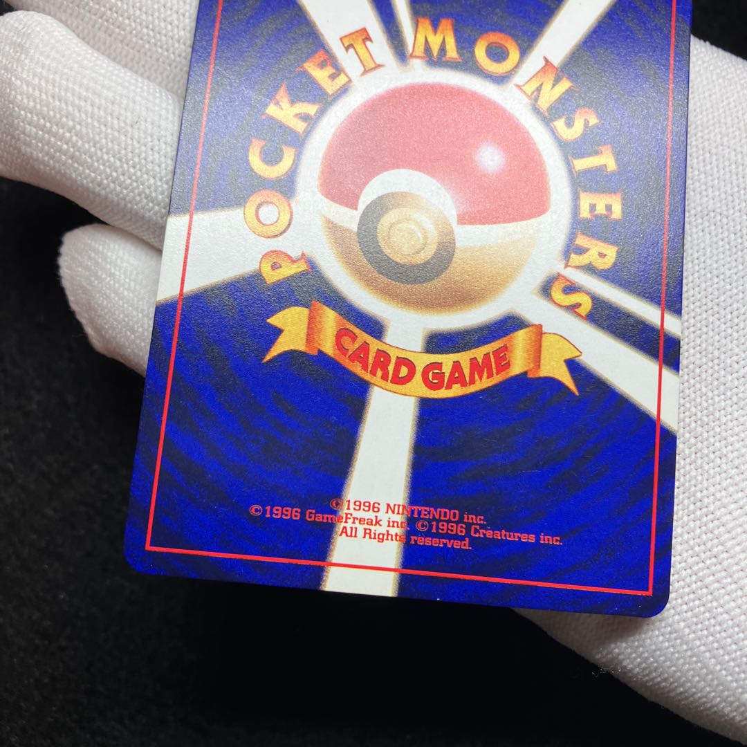 Hikaru Mew Old Back ③.