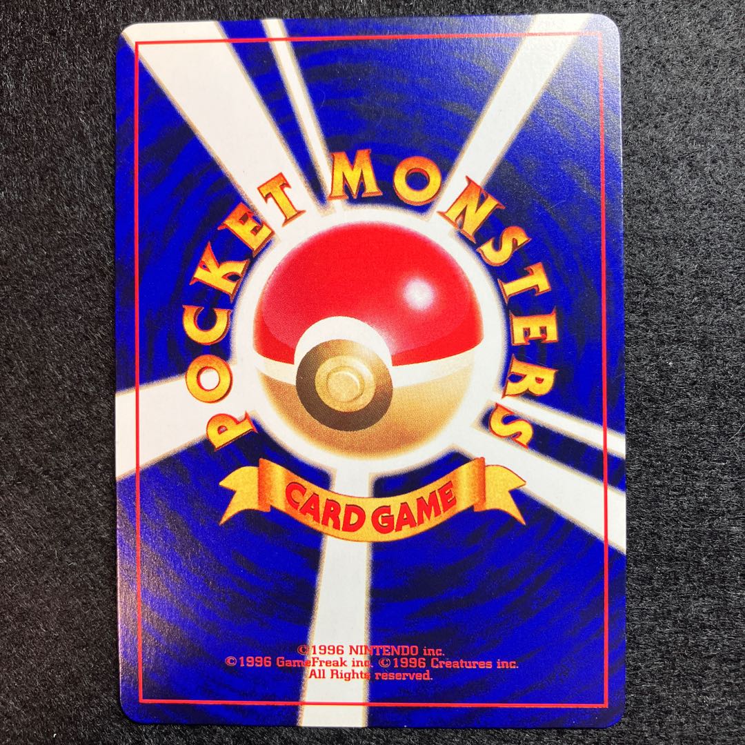 Hikaru Mew Old Back ③.