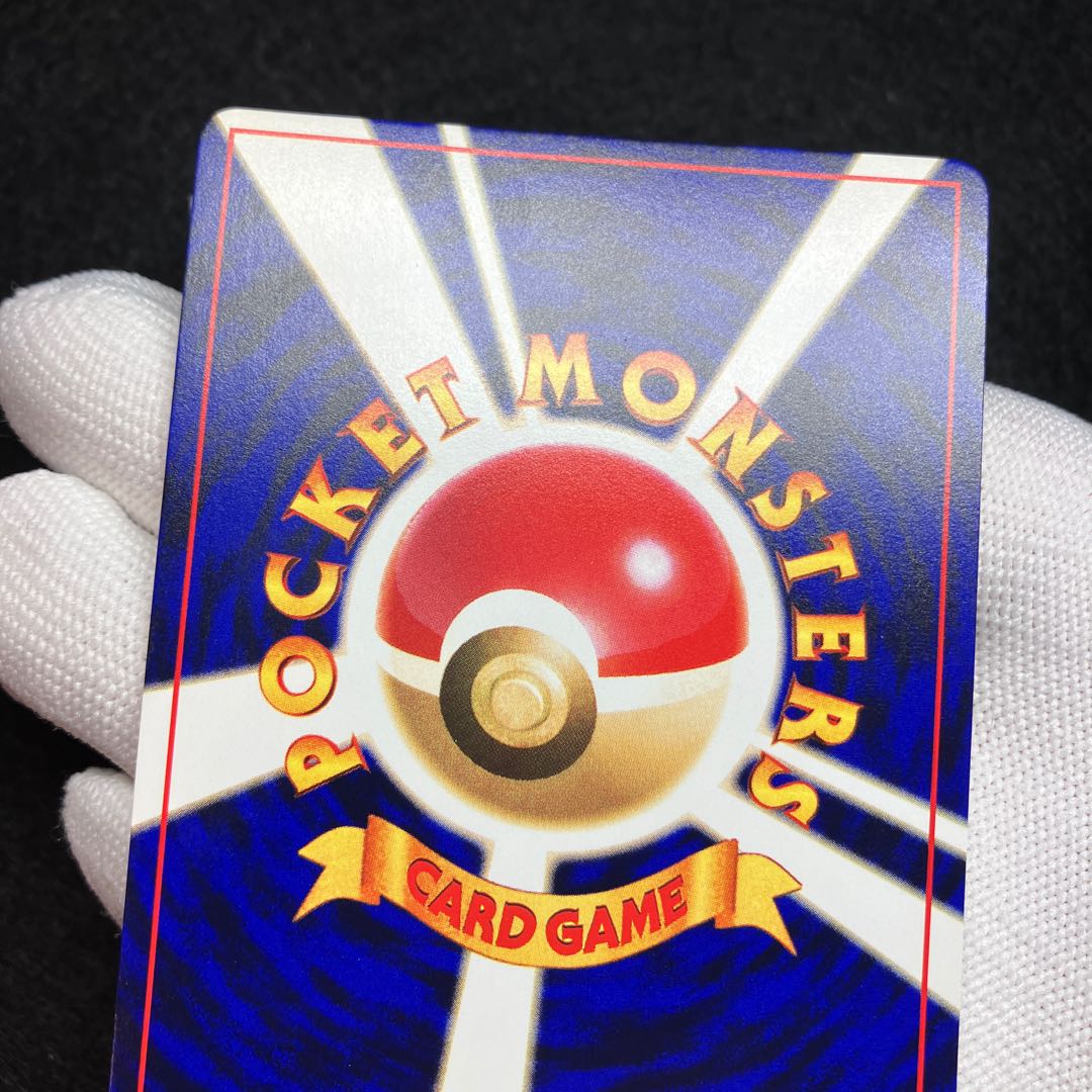 Hikaru Mew Old back ④