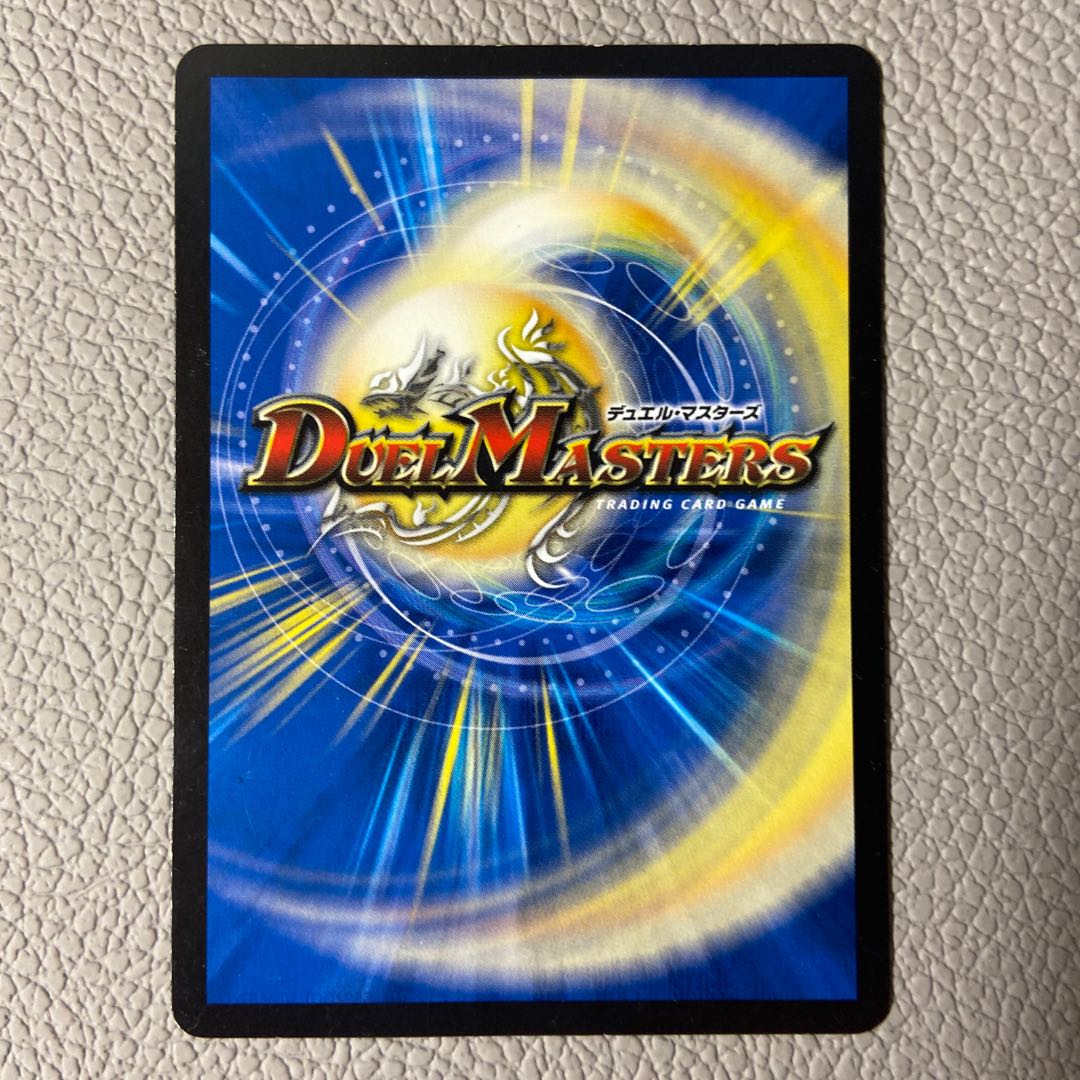 Mega Manaloc Dragon SR S8/S10 with scratches