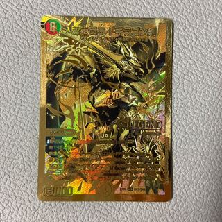 蒼き団長 ドギラゴン剣 LEG DK3/DK6 キズあり